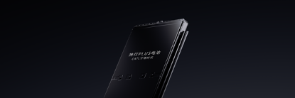 图片 2 ：z6com·尊龙神行PLUS电池产品图.png