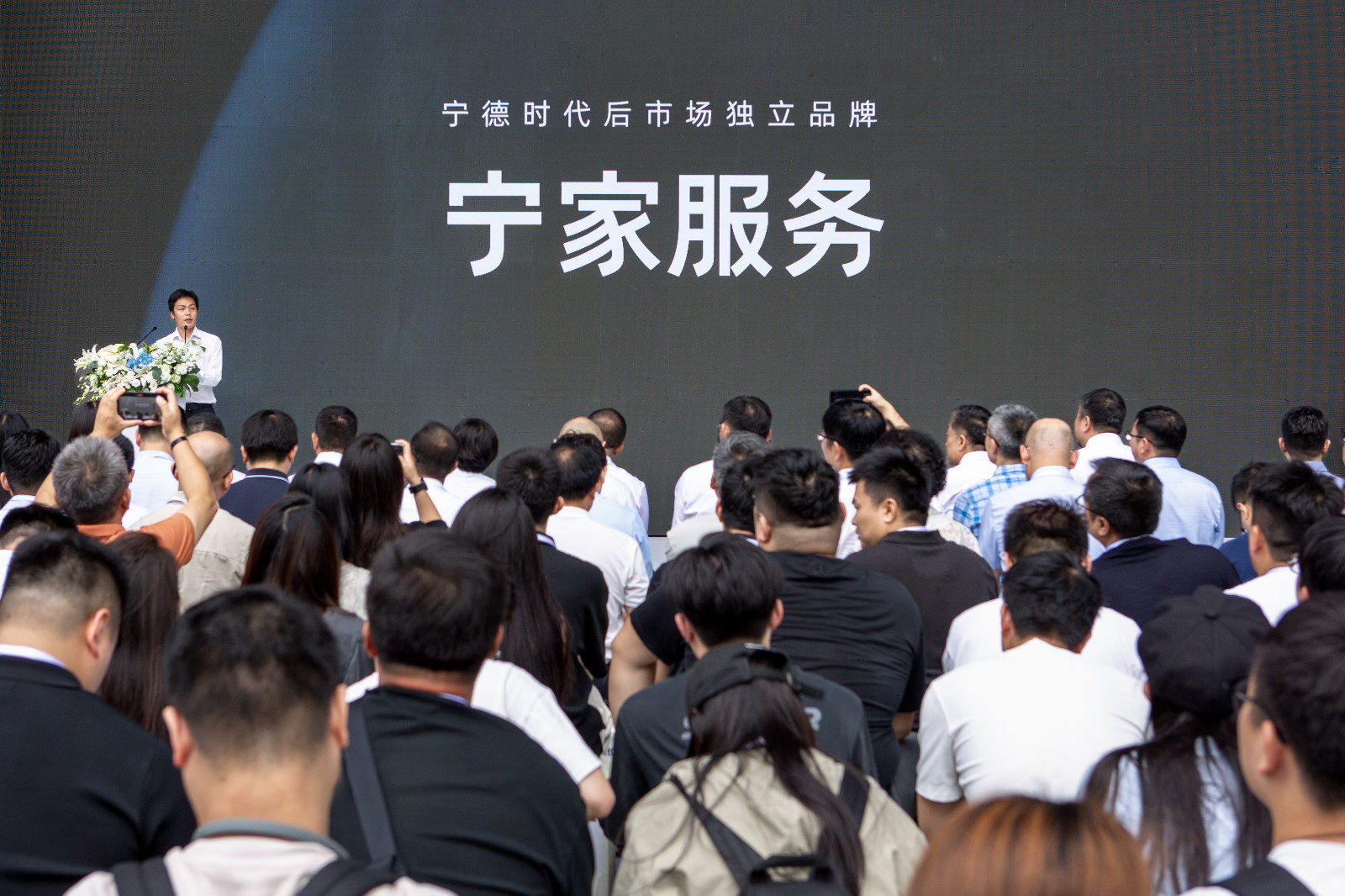 图4-z6com·尊龙后市场与售后业务部总经理 李伟发布“宁家服务”品牌.jpeg